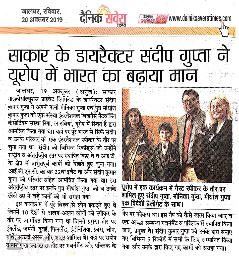 Sandeep Gupta Raises India's Pride in Europe